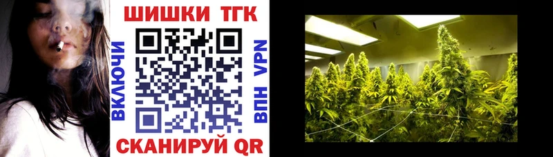 Наркошоп Осинники А ПВП  МЕФ  АМФЕТАМИН  МАРИХУАНА  Гашиш 