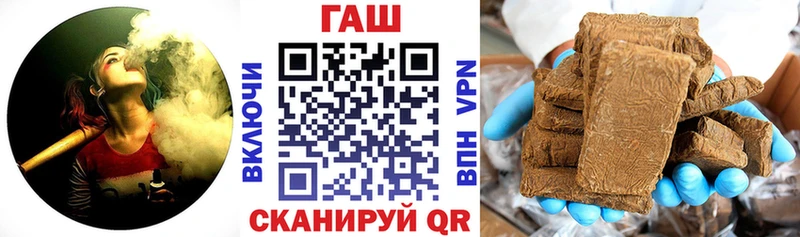 МЕГА зеркало  Осинники  ГАШ убойный 
