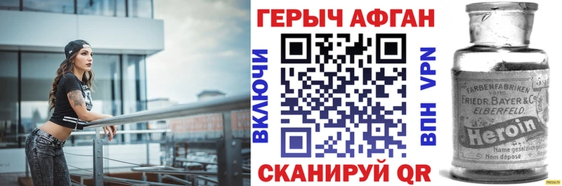 магазин  наркотиков  hydra рабочий сайт  ГЕРОИН герыч  Осинники 