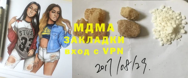марки nbome Лагань