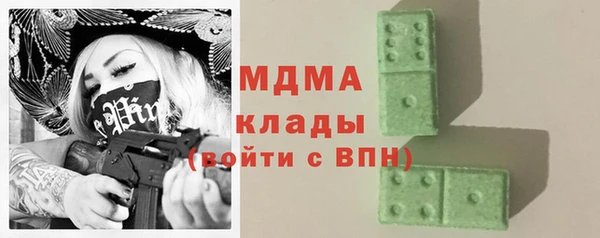 марки nbome Лагань