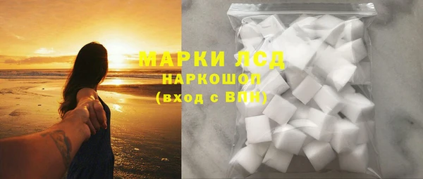 марки nbome Лагань