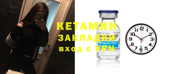 марки nbome Лагань