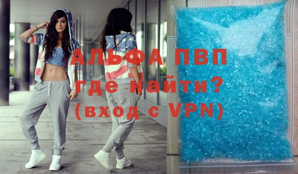 марки nbome Лагань