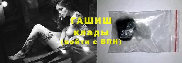 марки nbome Лагань