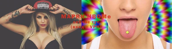 марки nbome Лагань