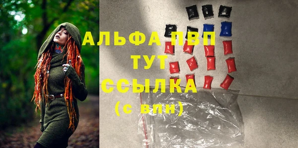 марки nbome Лагань