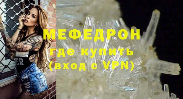 мяу мяу мука Ладушкин