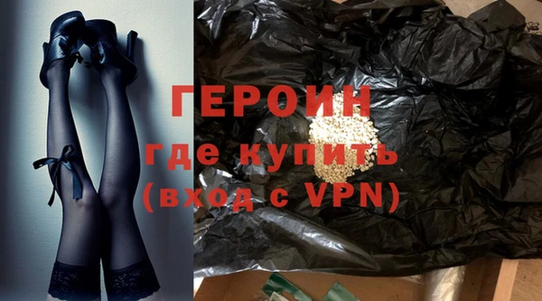 марки nbome Лагань