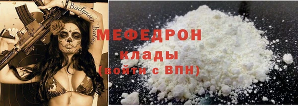 мяу мяу мука Ладушкин