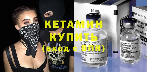 марки nbome Лагань