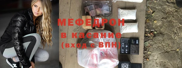 кокаин премиум Анжеро-Судженск