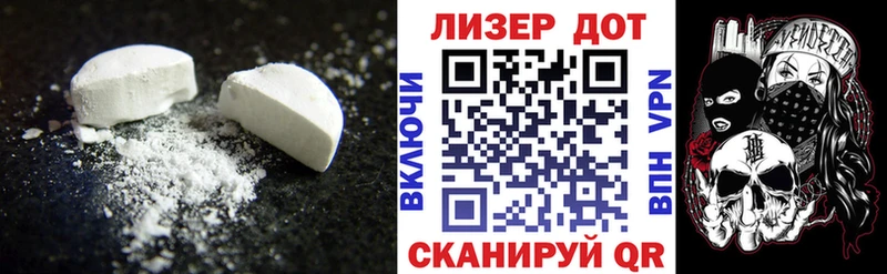 Лсд 25 экстази кислота  Осинники 