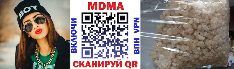 МДМА crystal Осинники
