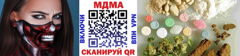 МДМА молли  кракен вход  Осинники  наркотики 