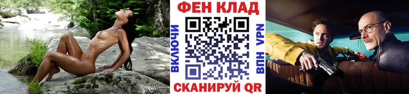 МЕТАМФЕТАМИН пудра  OMG ссылки  Осинники 