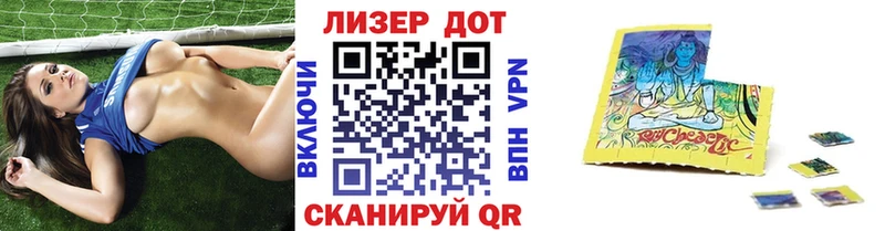 купить  цена  Осинники  Марки 25I-NBOMe 1,8мг 