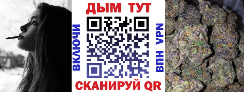 Бошки марихуана Bruce Banner  Осинники 